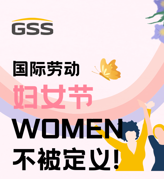 婦女節 | 不被定義的WOMEN：讓每個瞬間都閃耀！